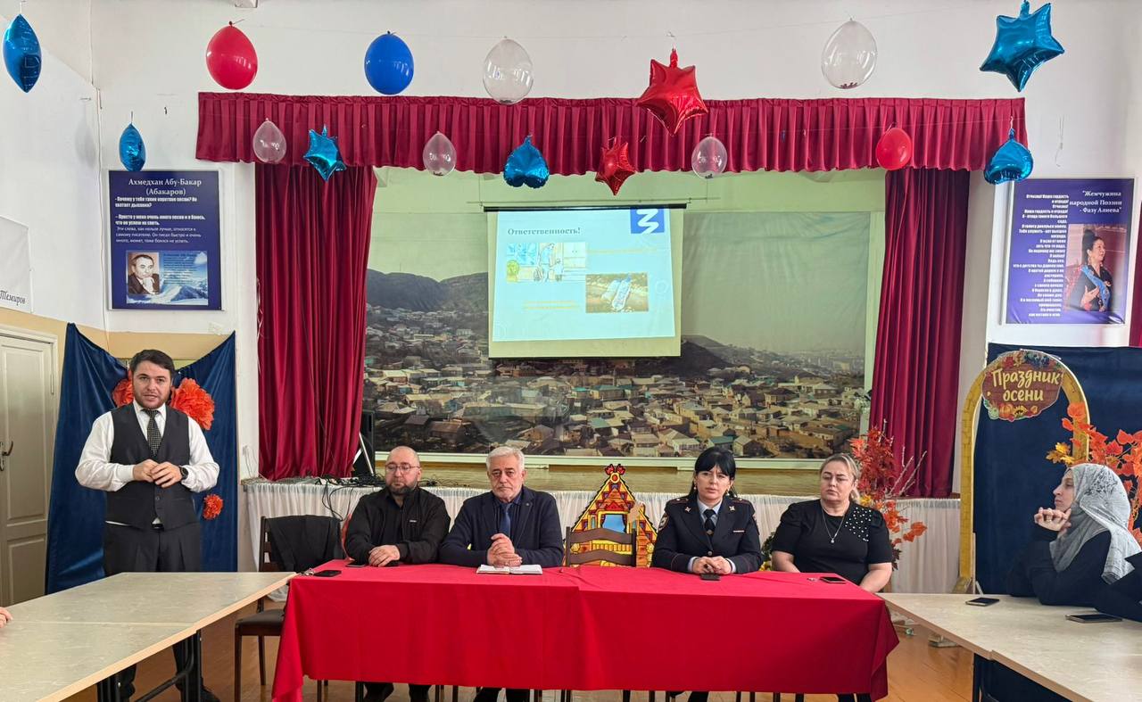 Представители Минобрнауки РД встретились с педколлективом и родительской общественностью поселка Тарки