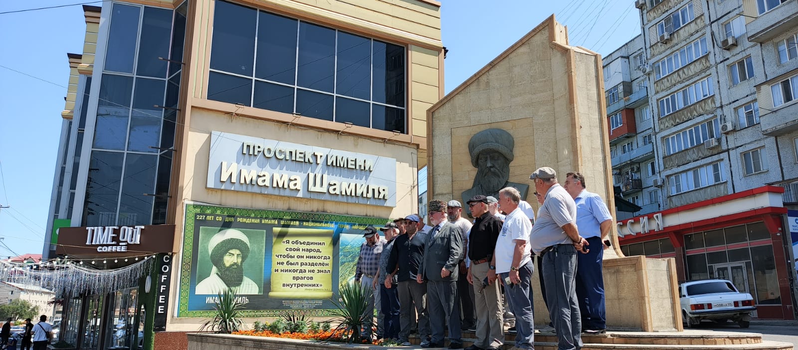 В Дагестане отметили 228-летие имама Шамиля