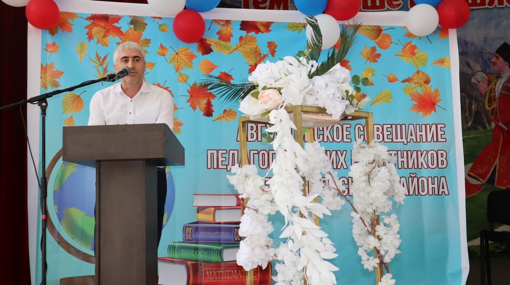 Депутат НС РД Джамалудин Нажмудинов принял участие в августовском совещании педработников Гергебильского района