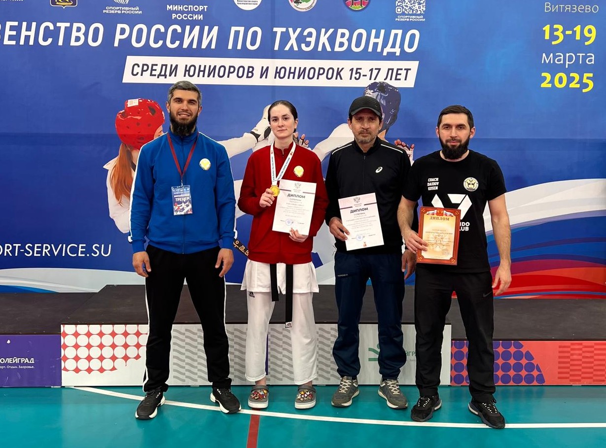 Три медали добыли дагестанцы на финише Первенства России по тхэквондо
