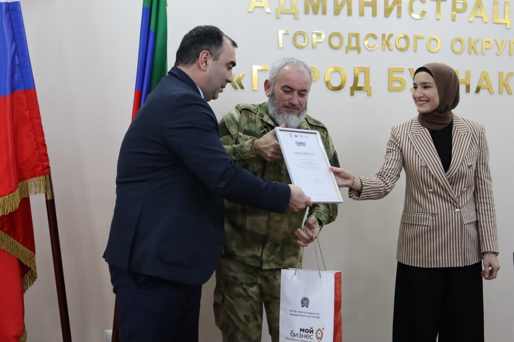 Тренинг-интенсив для участников СВО и их семей «СВОй бизнес» завершился в Буйнакске