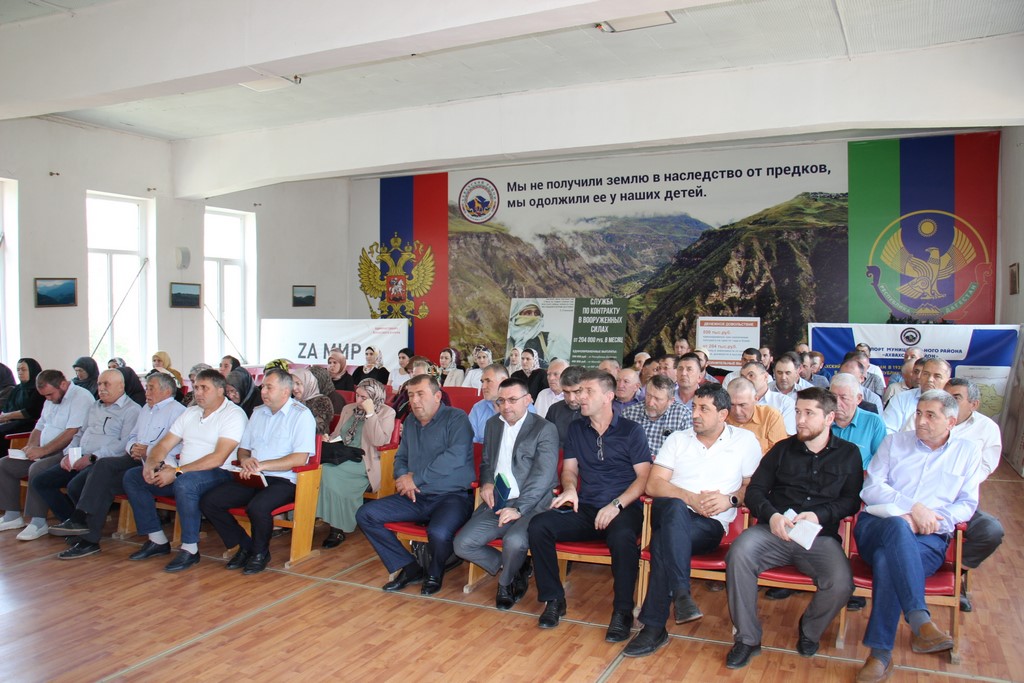 Меры по повышению уровня антитеррористической защищенности объектов религиозной деятельности обсудили власти Ахвахского района