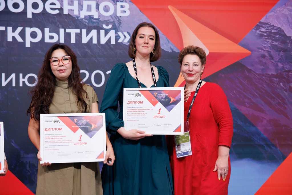 Документальный фильм о Дагестане стал победителем на фестивале геобрендов «Земля открытий»