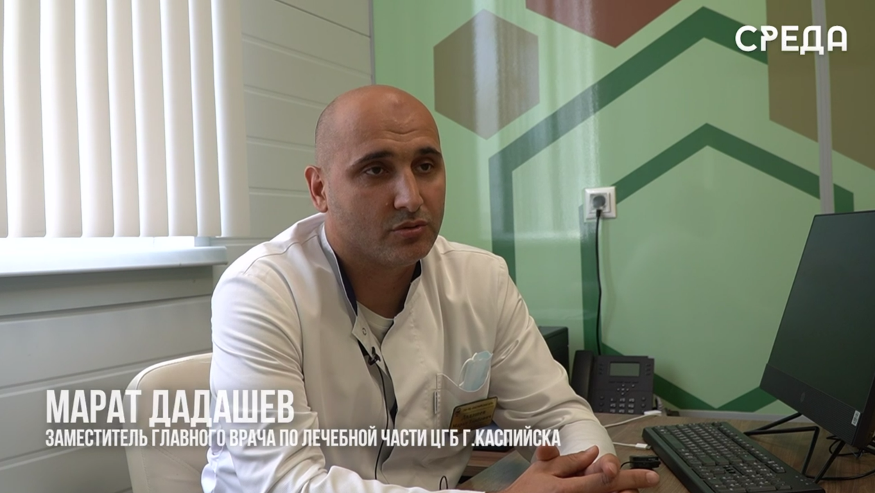 Каспийчанам бесплатно проводят операции аппаратом эндовазальной лазерной коагуляции