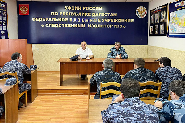 В СИЗО Дагестана прошла встреча сотрудников с представителем Госавтоинспекции