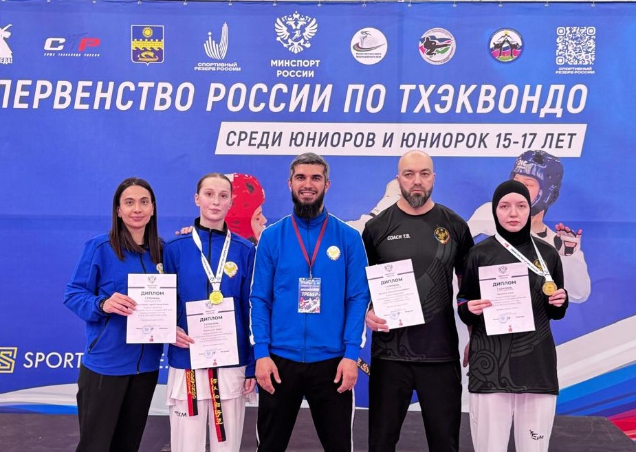 Две дагестанские тхэквондистки выиграли Первенство России