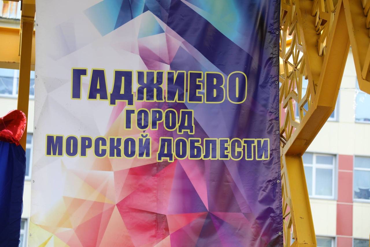 Дагестанские артисты выступили на 68-летии города Гаджиево