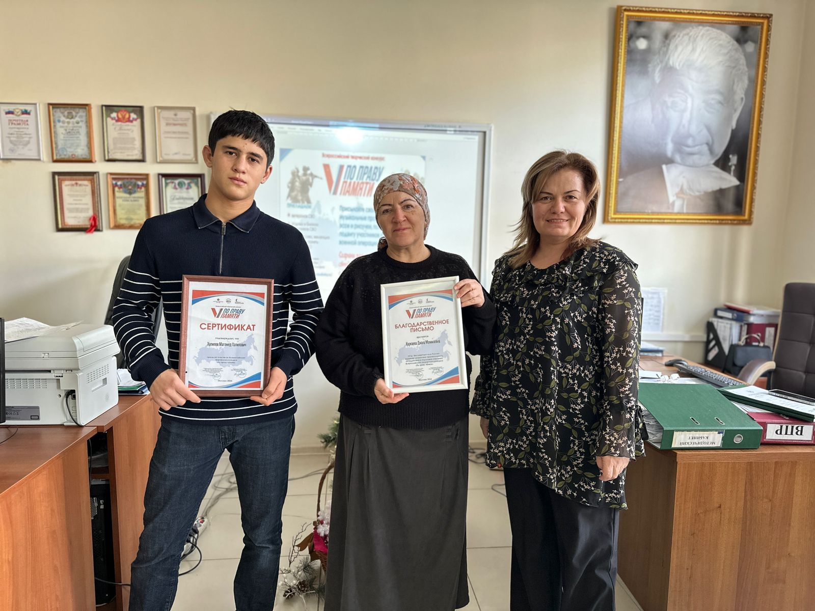 Студент Автомобильно-дорожного колледжа участвовал в конкурсе «По праву памяти»