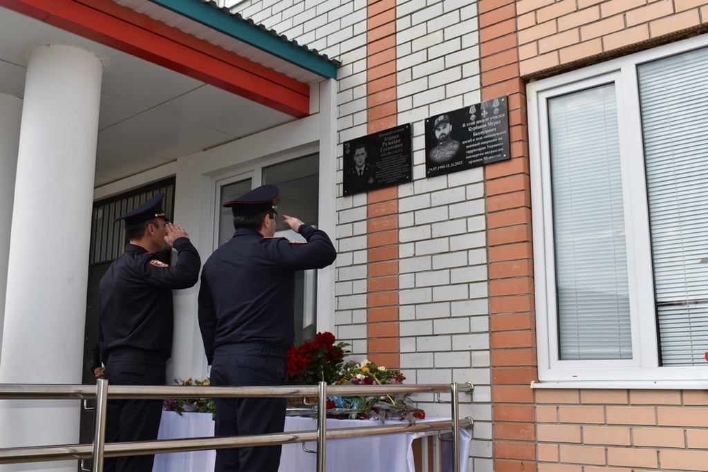 Мемориальную доску в память о погибшем росгвардейце установили в Дагестане