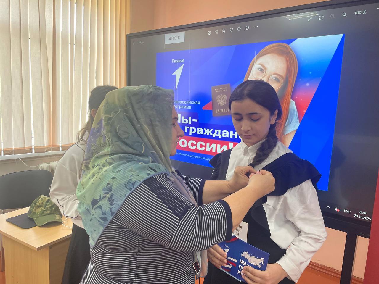 Активисты Трисанчинской школы получили свои первые паспорта