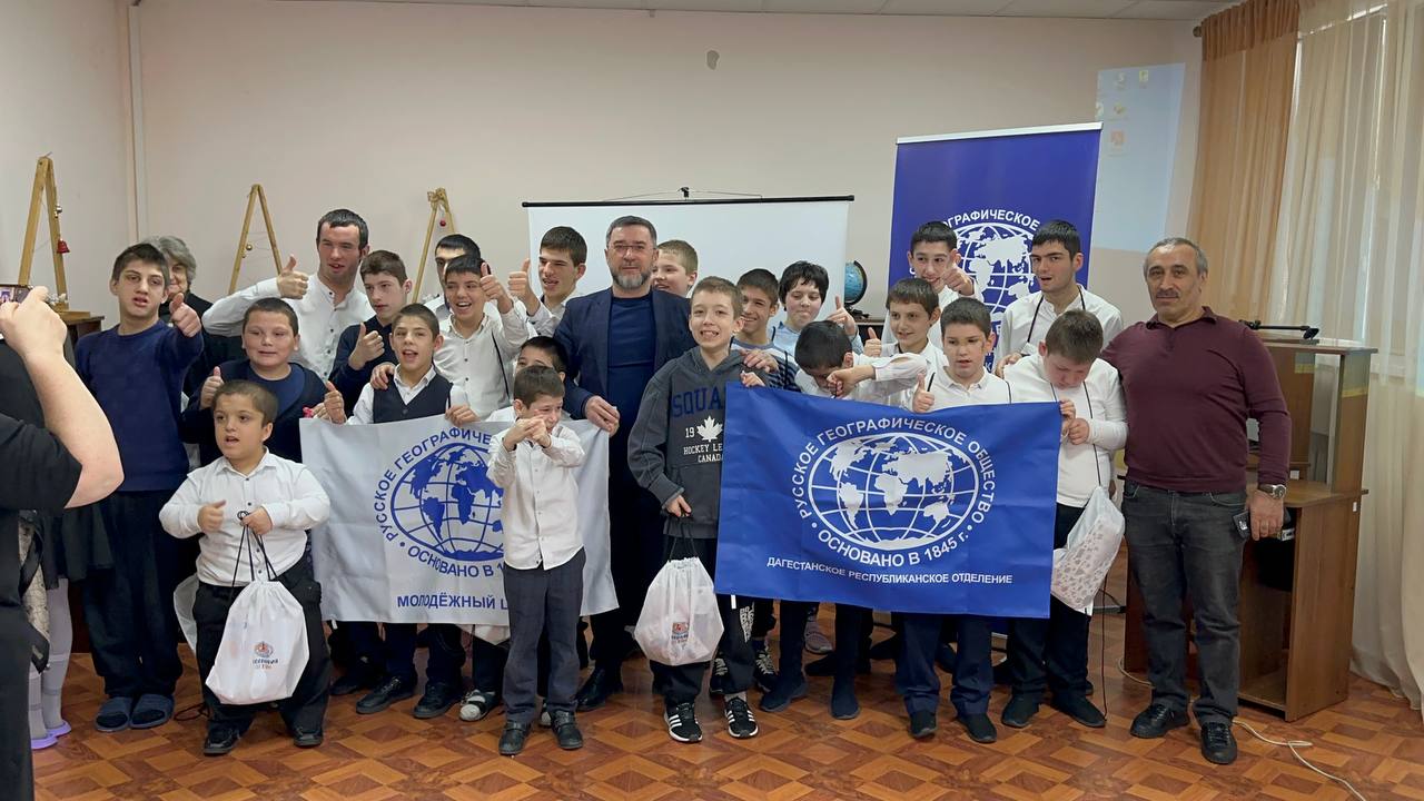 Мероприятия в рамках акции «География – детям» провели для детей с ОВЗ