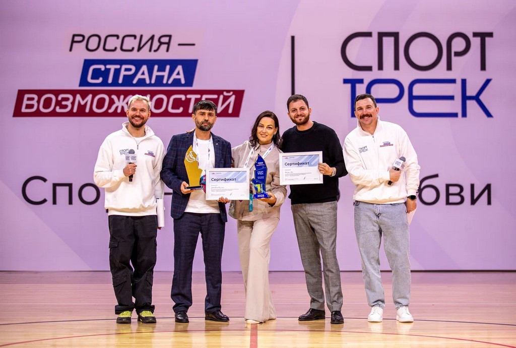 Дагестанец вошел в число призеров второго сезона проекта «СпортТрек»