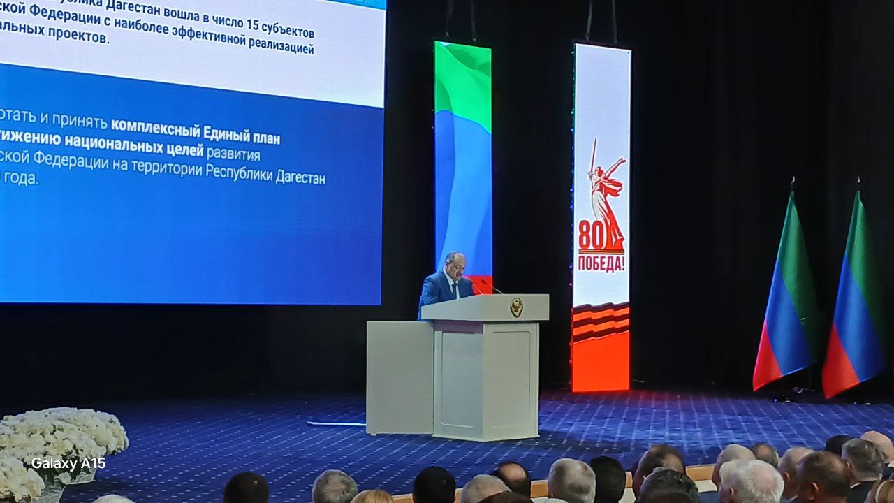 В Дагестане реализуются шесть «прорывных» проектов на 600 млрд рублей