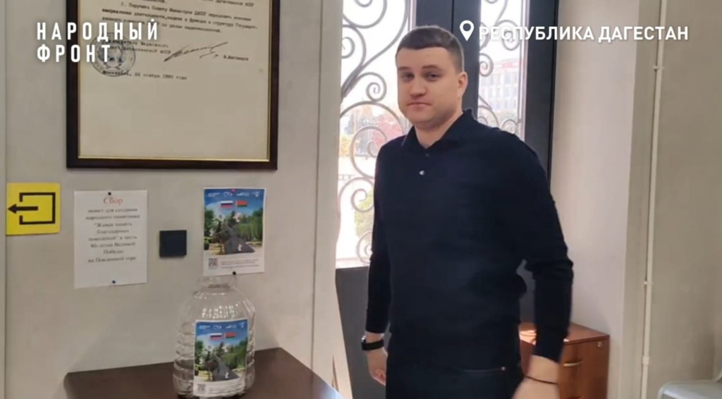 Народный фронт приглашает дагестанцев присоединиться к созданию монумента «Живая память благодарных поколений»