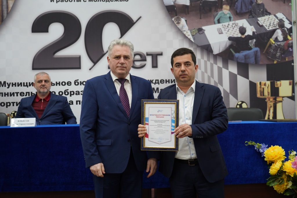 Махачкалинская шахматная школа имени Анатолия Карпова отметила 20-летие