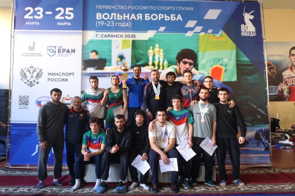 Дагестанские борцы преуспели на соревнованиях в Саранске