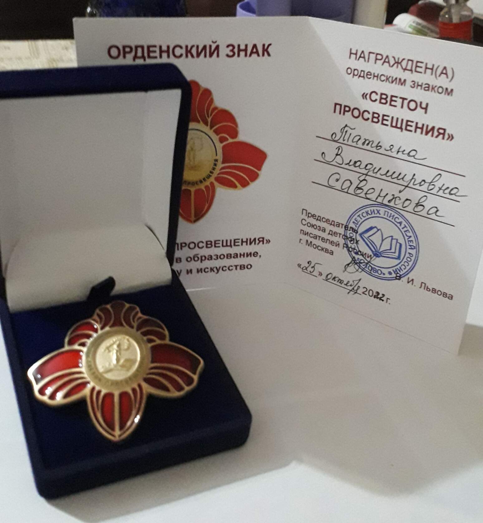 Изображение 3