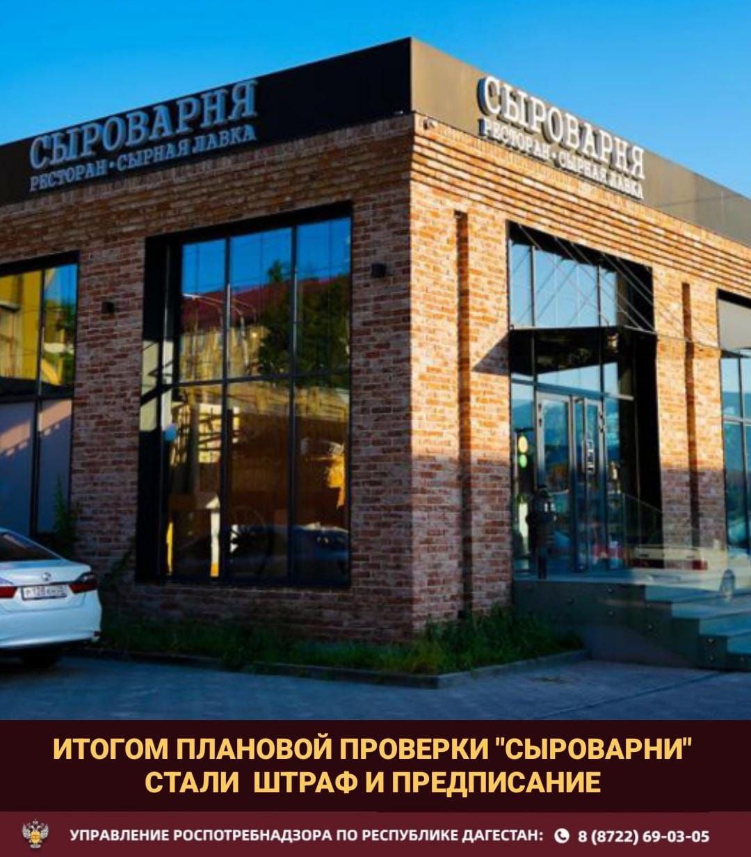 В популярном ресторане Махачкалы выявили нарушения в сфере антисанитарии и кишечную палочку