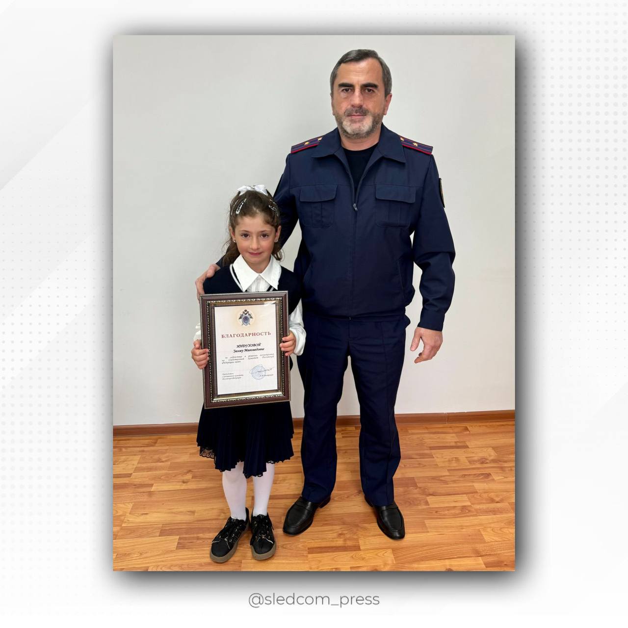 В Дагестане 8-летняя Залму Индухова награждена благодарностью Председателя СК России