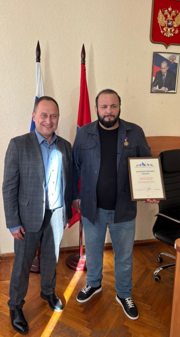 Помощник Главы Дагестана Магомед Гаджимагомедов награжден Благодарственным письмом Правительства Севастополя