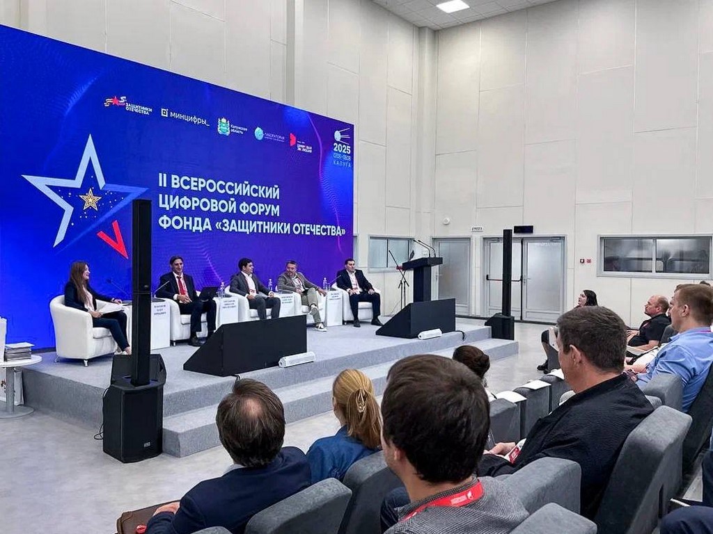 II Всероссийский цифровой форум Госфонда «Защитники Отечества» прошел в Калуге