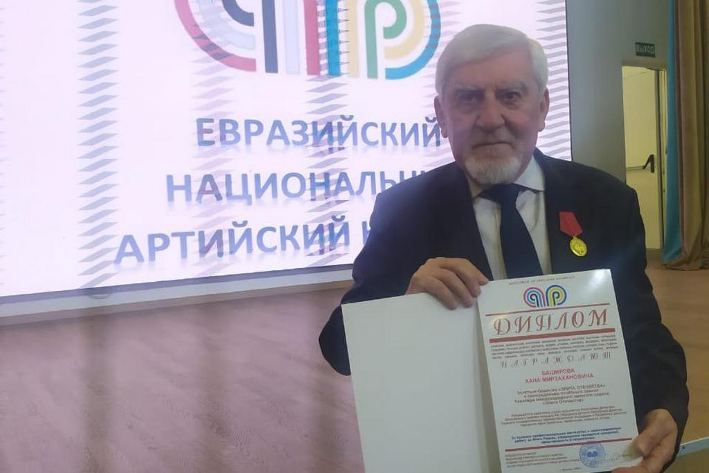 Хан Баширов удостоен золотого ордена «Элита Отечества»