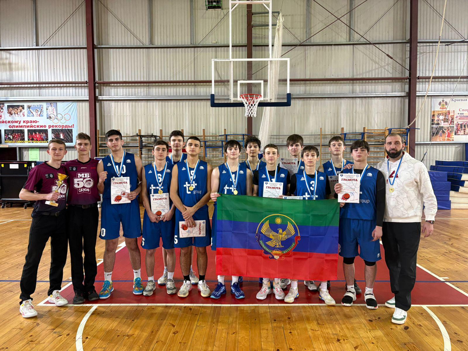 Команда баскетболистов из Кизляра выиграла турнир в Краснодарском крае