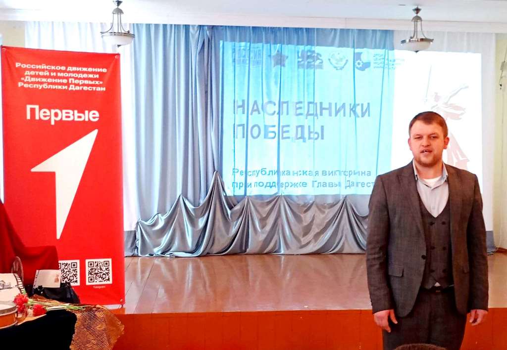 В Гунибском районе состоялся первый этап республиканской патриотической игры «Наследники Победы»