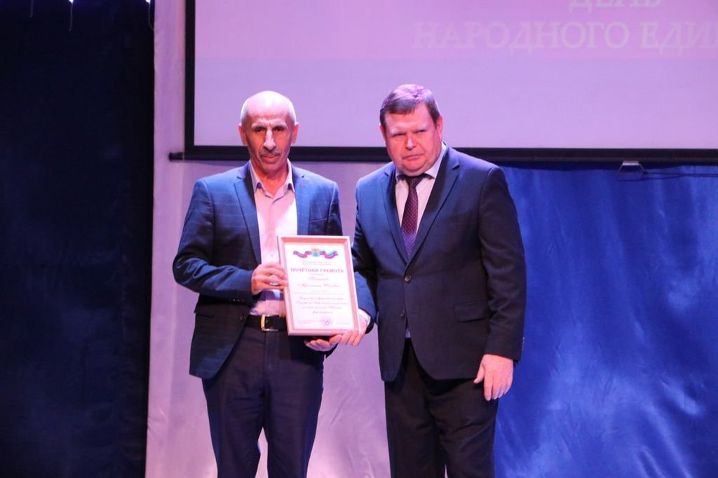 Кизляр отметил День народного единства открытием обновленных объектов и патриотическим концертом