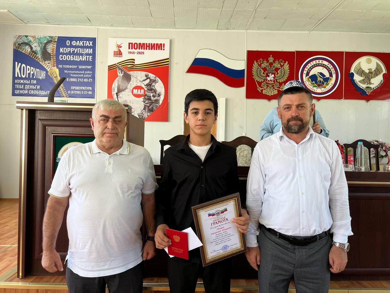 Изображение 2