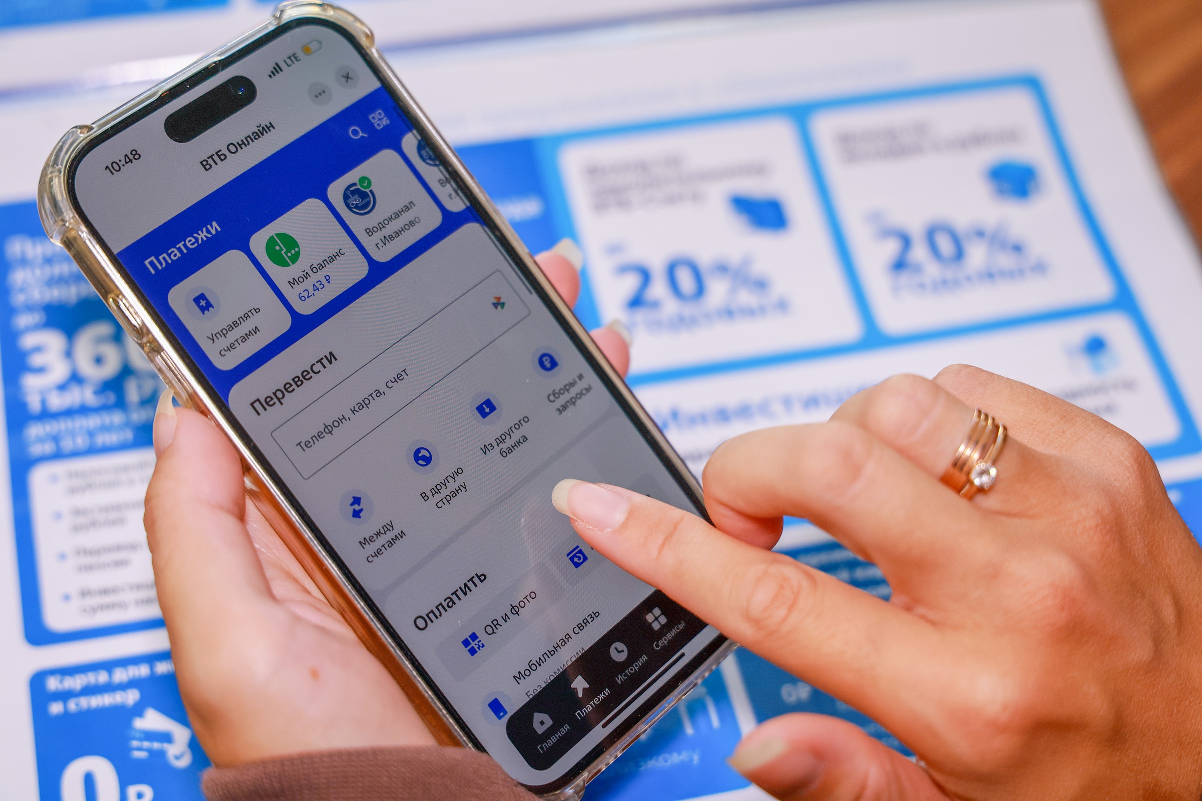 Спрос на переводы через СБП вырос вдвое