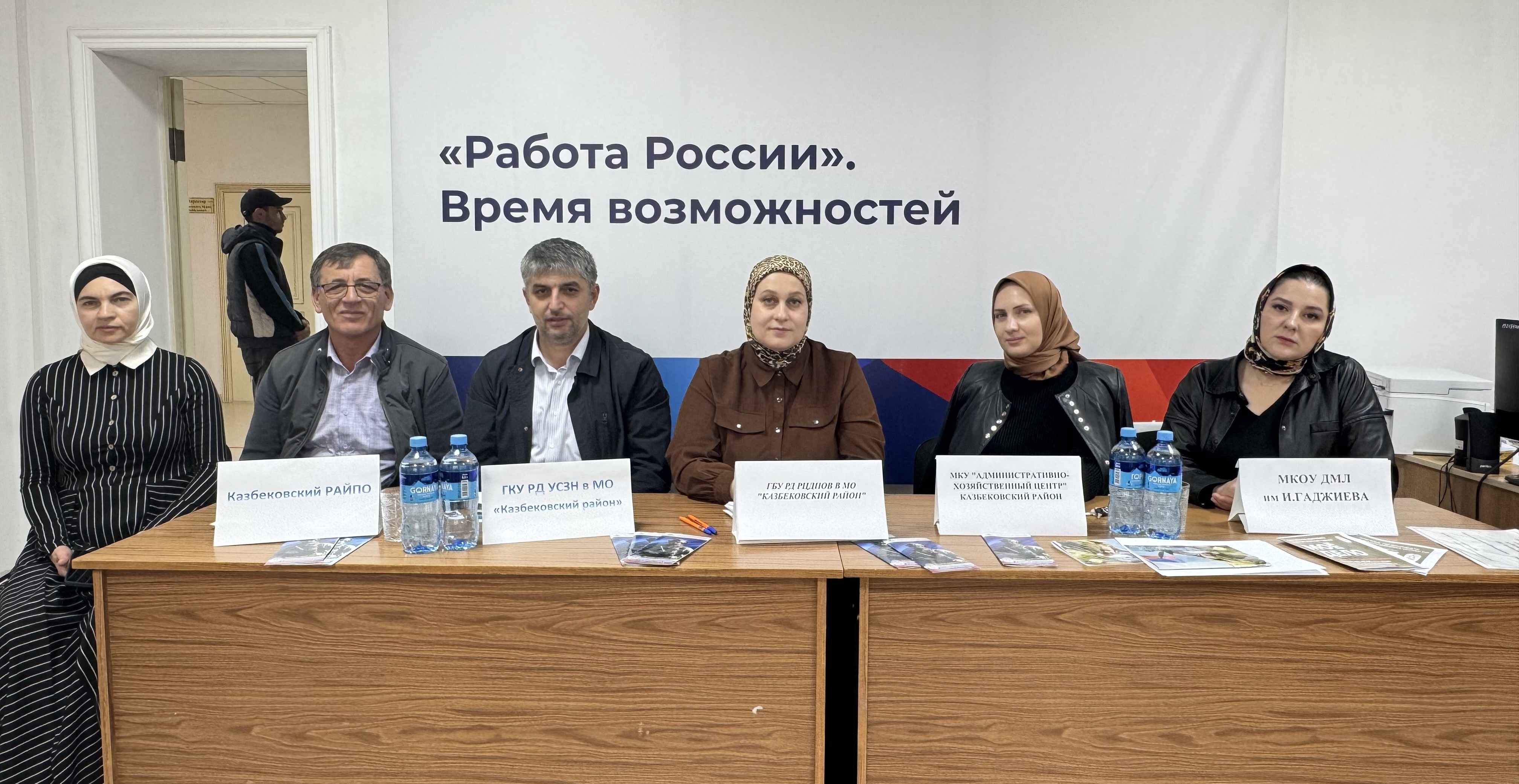 В Казбековском районе трудоустроено 40 безработных граждан в октябре 2024 года