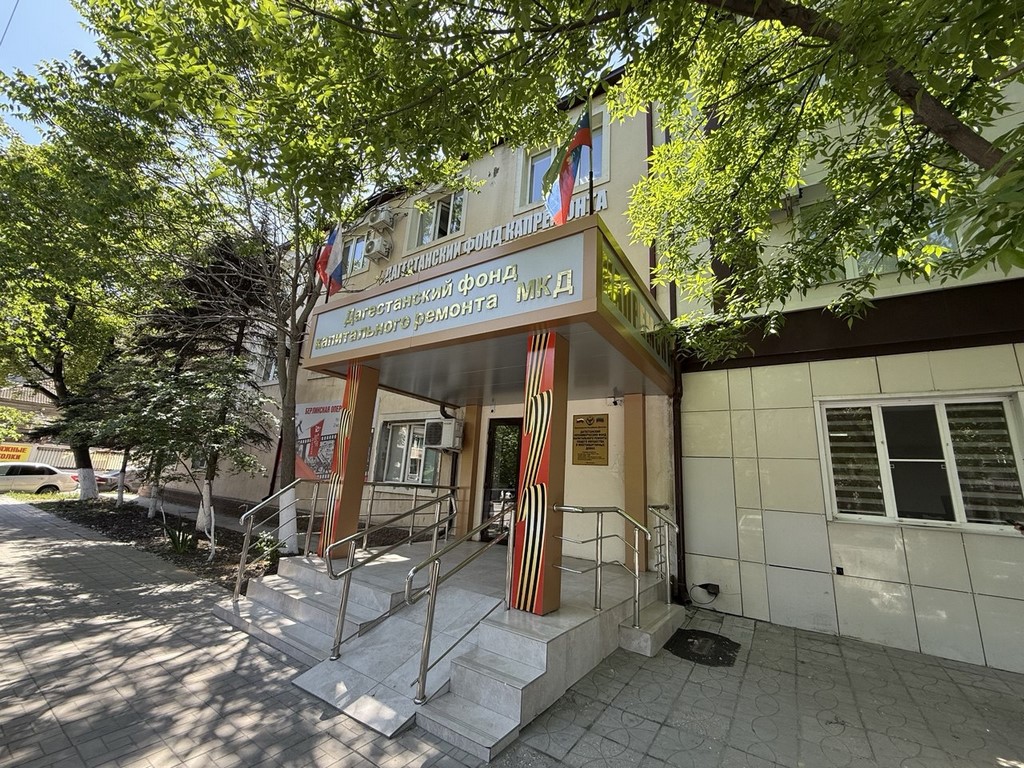 Мошенники начали рассылку ложных уведомлений дагестанцам о долгах за капремонт