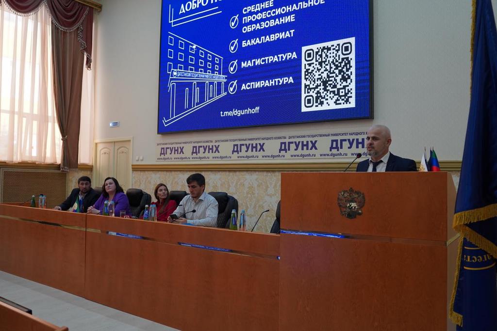 Мероприятие по информационному освещению нацпроектов в Дагестане прошло в ДГУНХ
