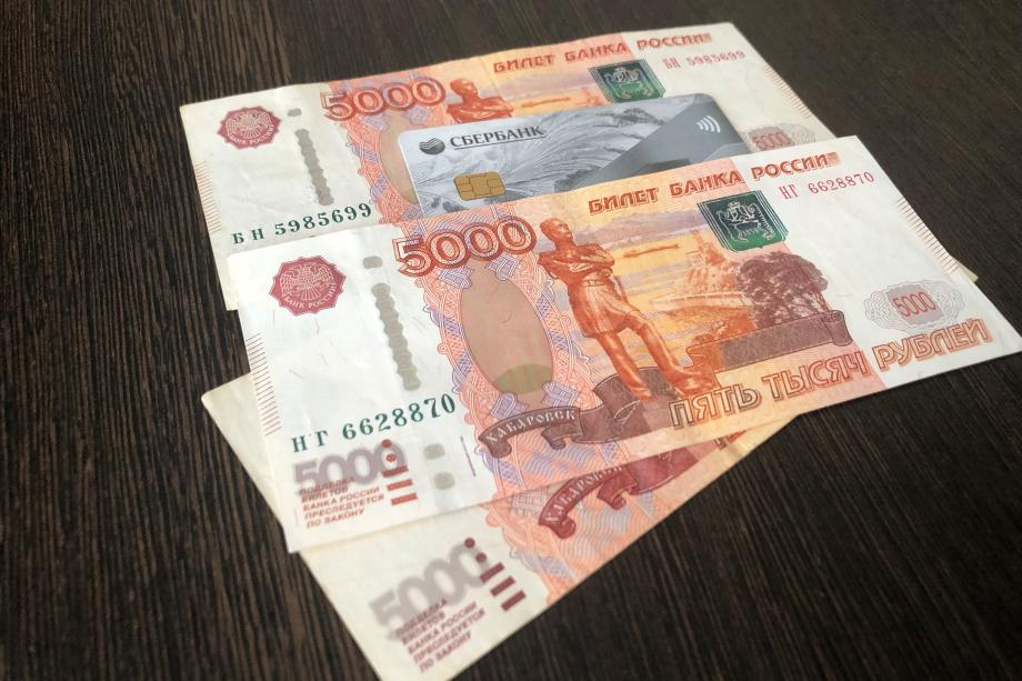 5 тысяч в июле. Деньги 15 тысяч рублей. 5 Тысяч рублей. Деньги рубли. Выплата денег.