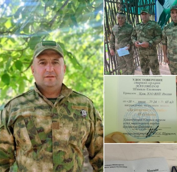 Участник СВО из Кизилюртовского района получил две ведомственные награды
