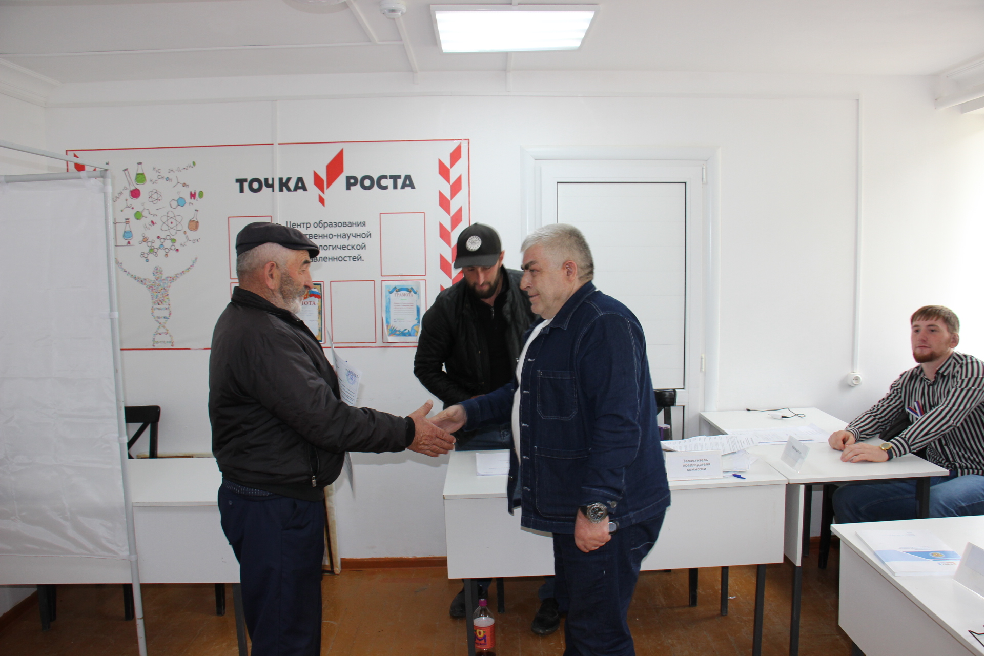 Изображение 2