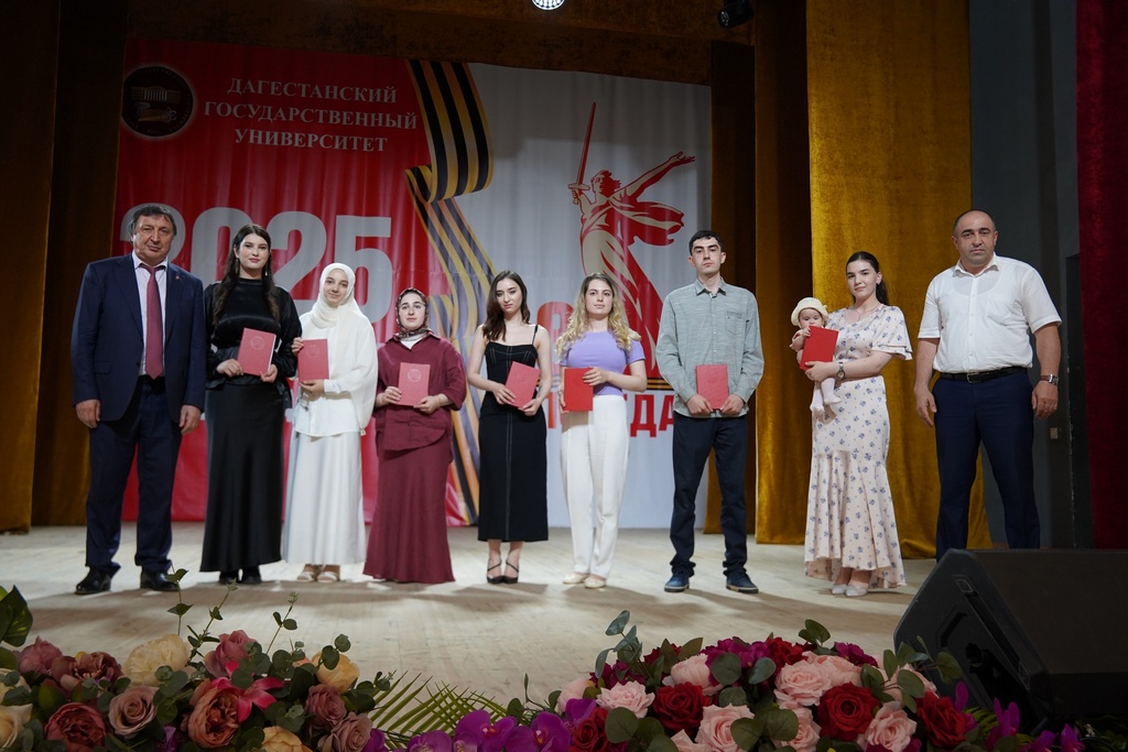 90-й выпуск ДГУ получил красные дипломы