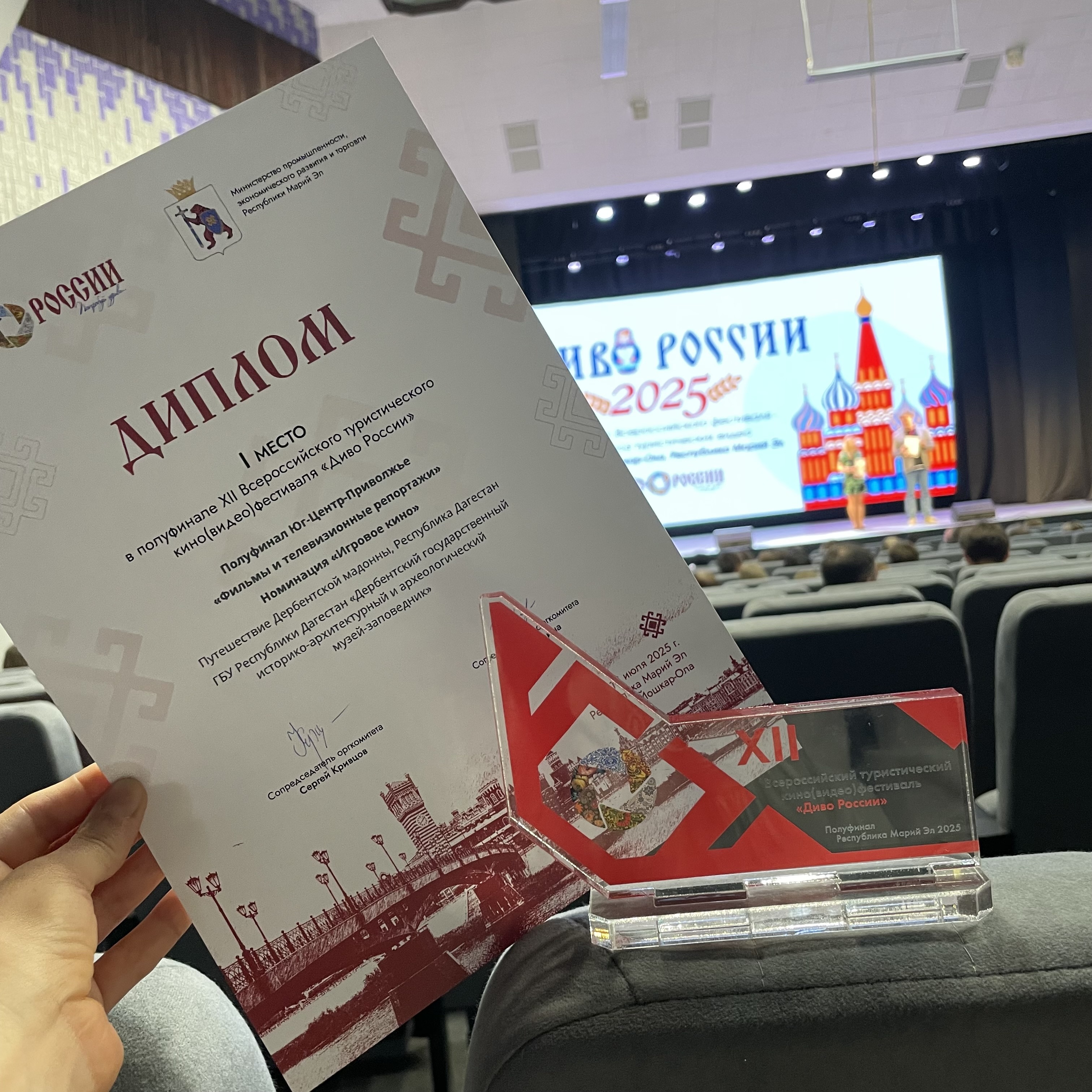 «Дербентская Мадонна» признана лучшим туристическим символом России и Евразии