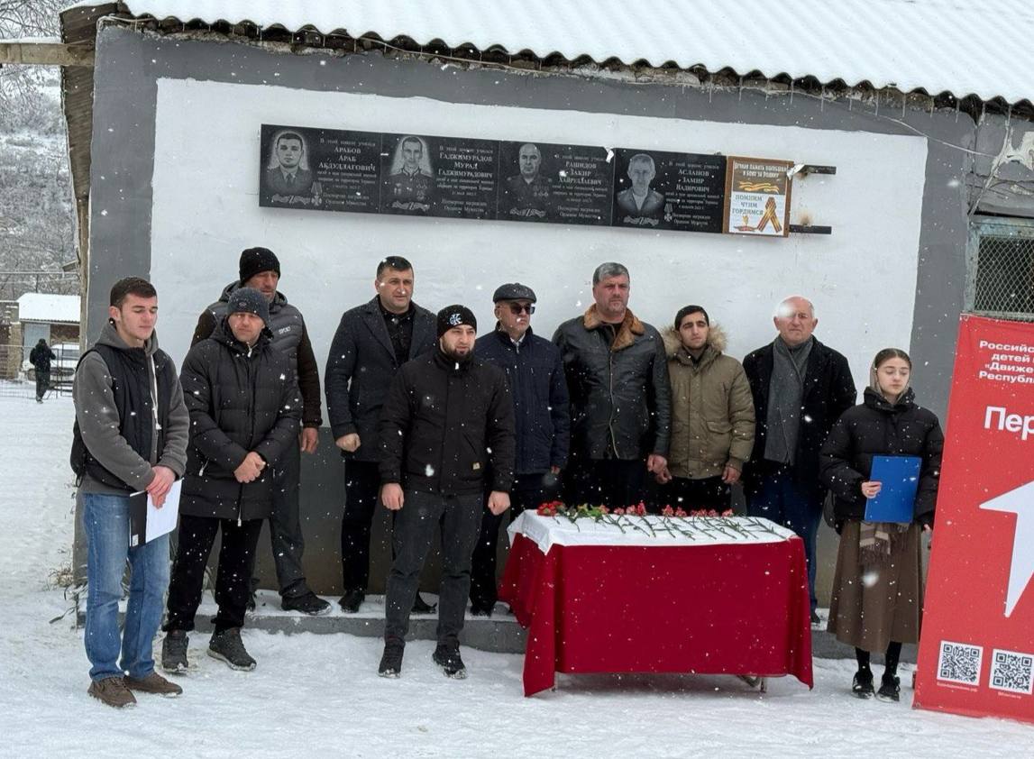 В Аккинской школе Табасаранского района открыли мемориальную доску выпускнику школы