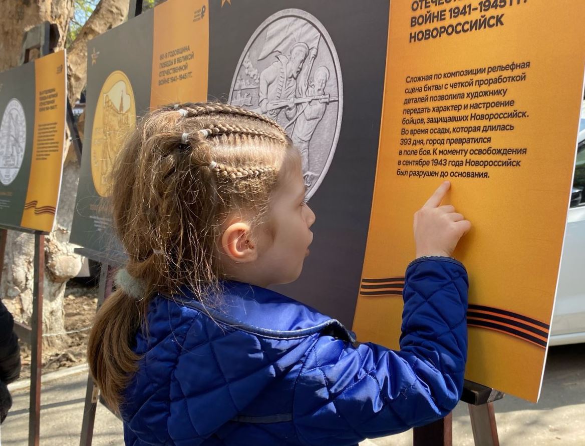 Банк России в библионочь проведет в Махачкале фотовыставку монет «Истории Победы»