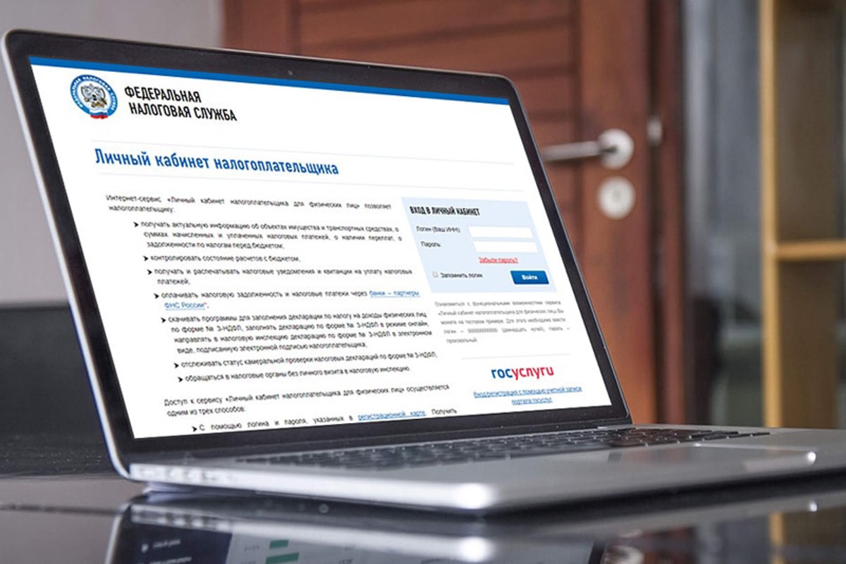 Более 400 тысяч дагестанцев пользуются сервисом «Личный кабинет налогоплательщика для физических лиц»
