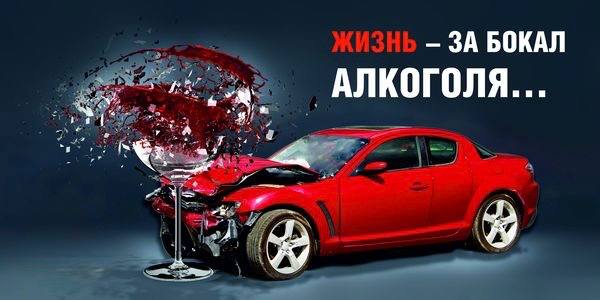 Дагестанские автоинспекторы выявили 76 пьяных водителей за минувшую неделю