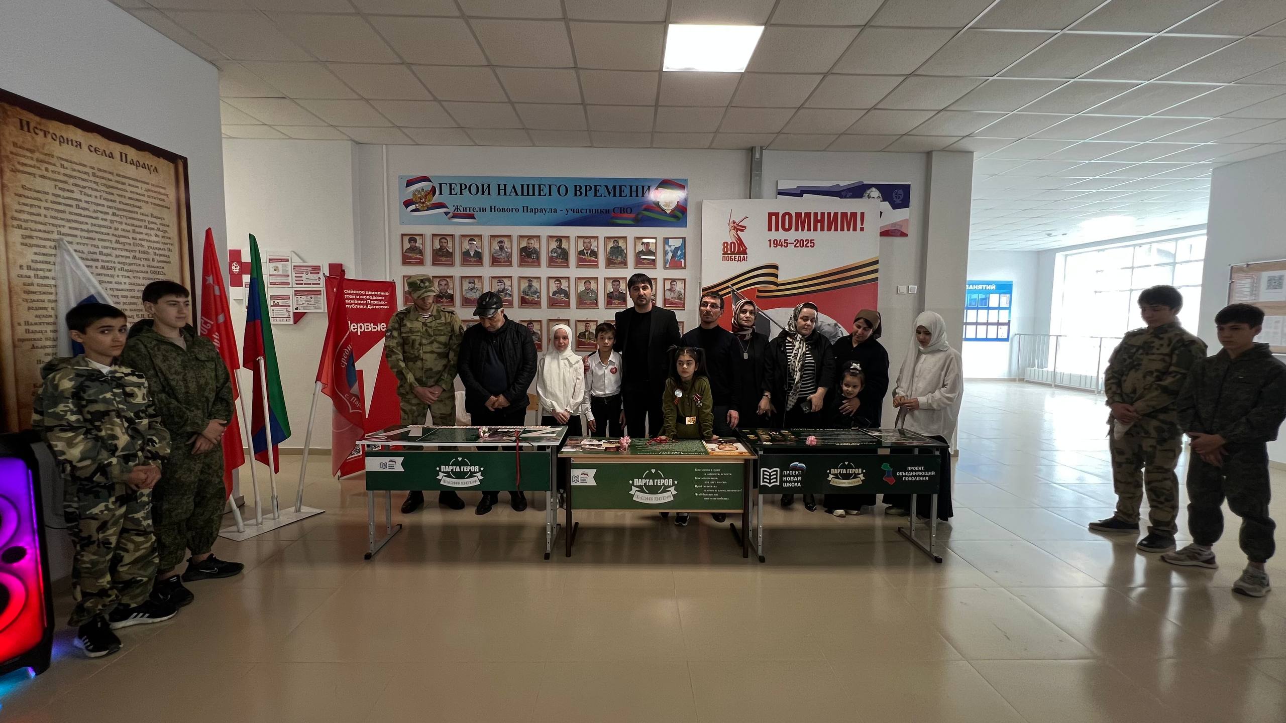 «Парты героев» открылись в школе Нового Параула