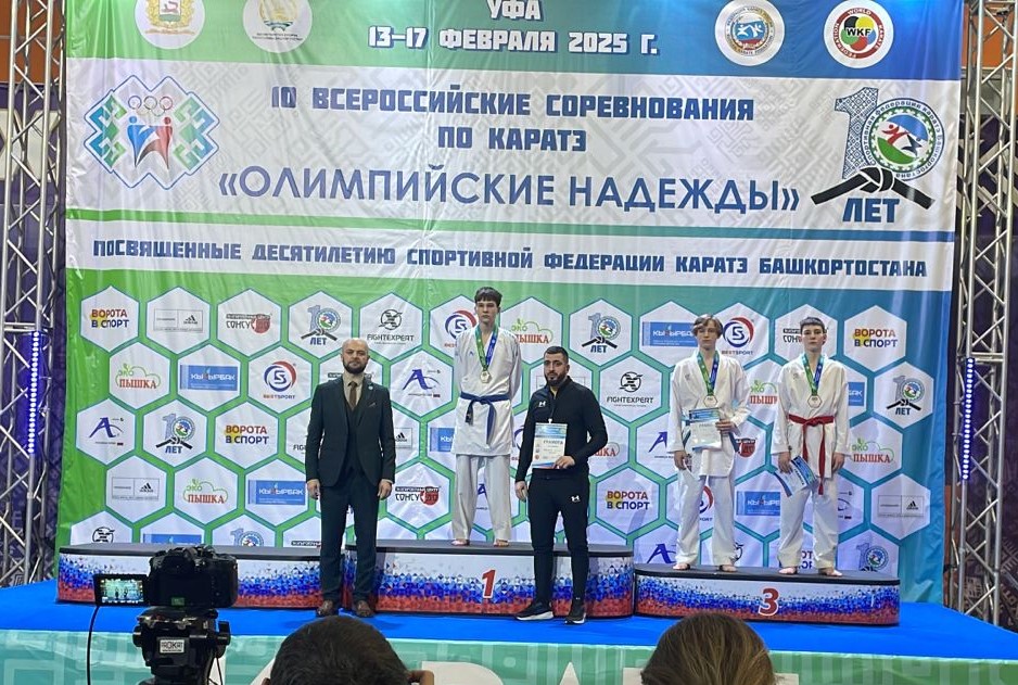 Дагестанский каратист преуспел на турнире в Уфе