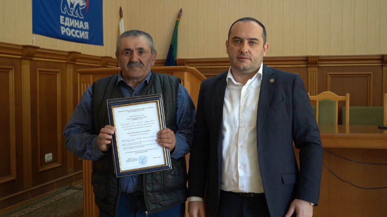 Ветеранам-афганцам Каякентского района вручили сертификаты на покупку жилья