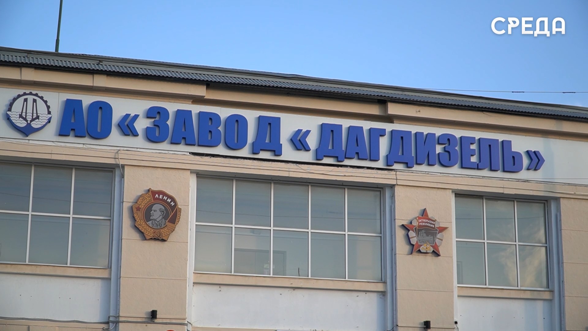 В Каспийске площади «Дагдизеля» присвоено имя Иосифа Сталина