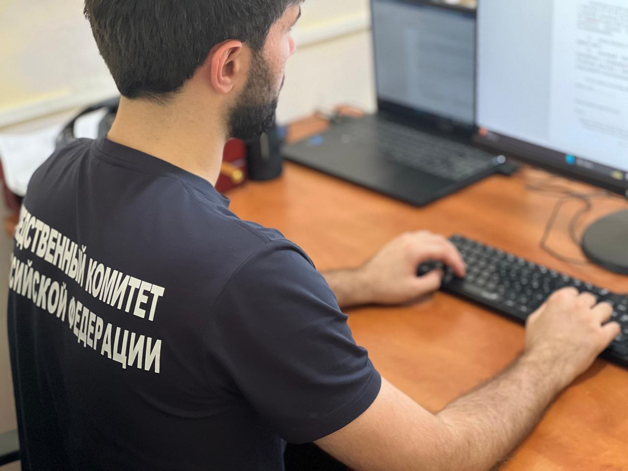 Следком возбудил уголовное дело по факту массового ДТП в Дагестане