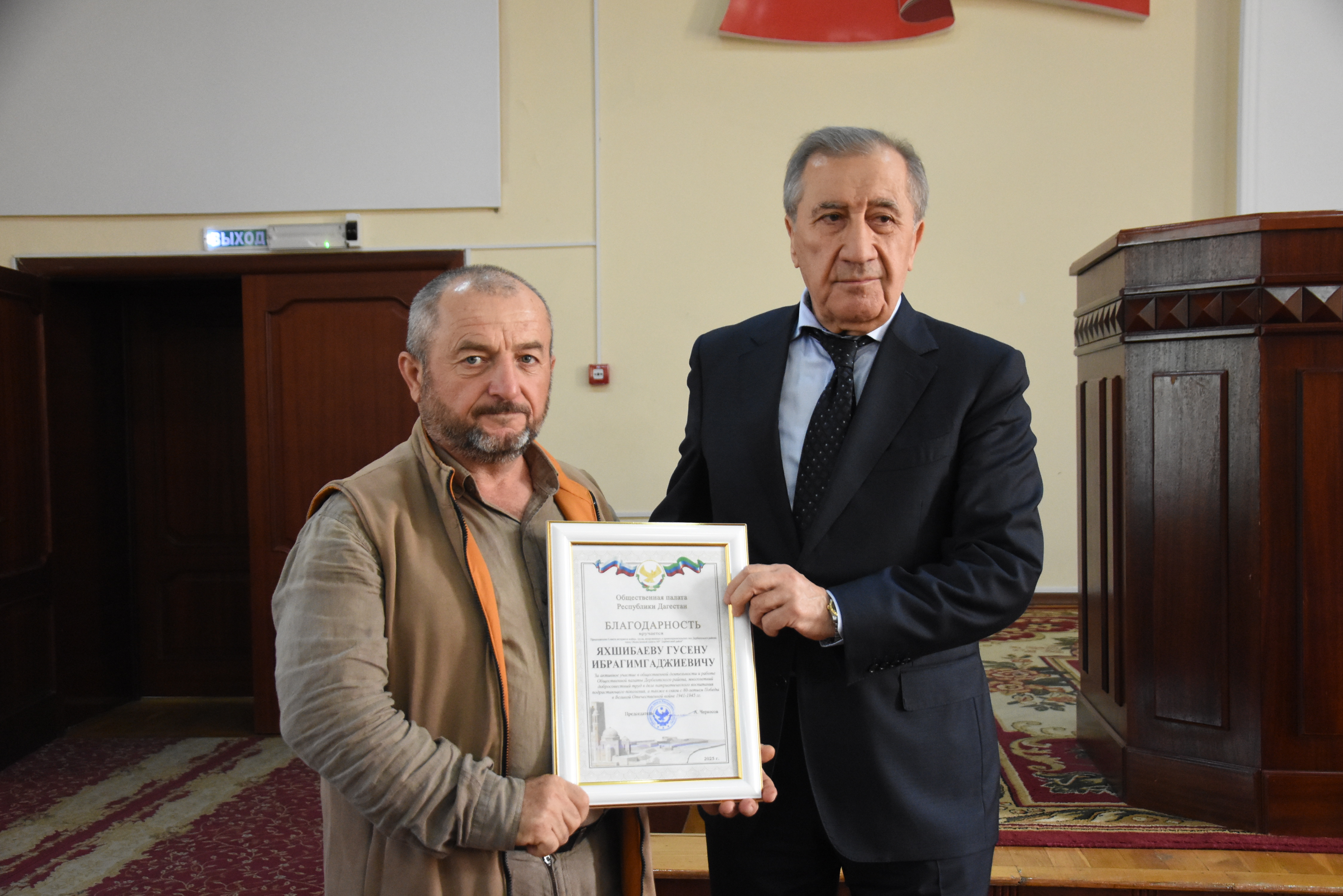 Изображение 2