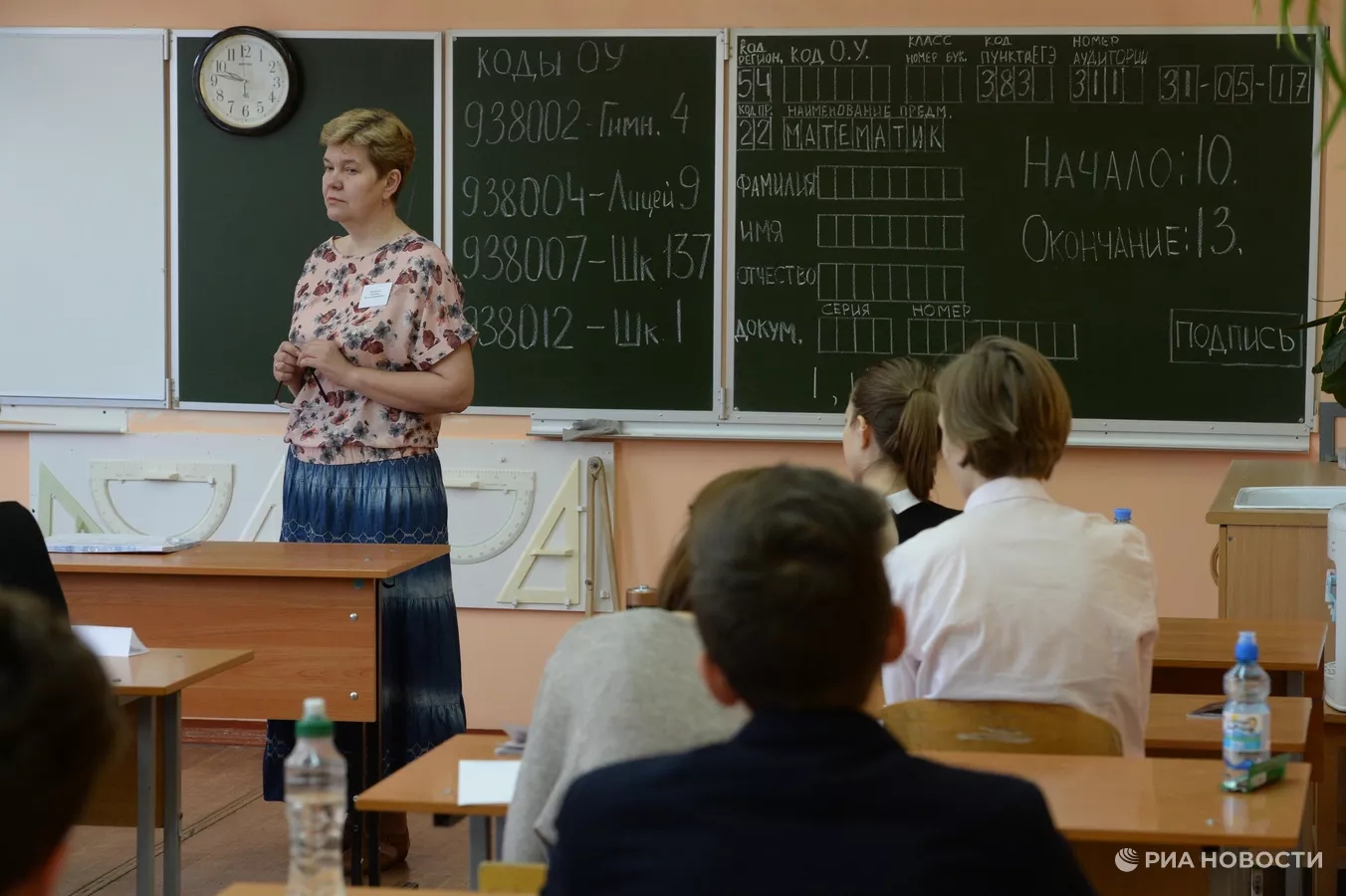 Рособрнадзор открыл сбор предложений по изменению в ЕГЭ